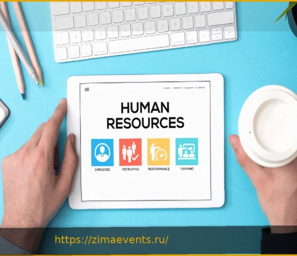 Лучшее ПО для управления персоналом для бизнеса в 2026 году: топ-10