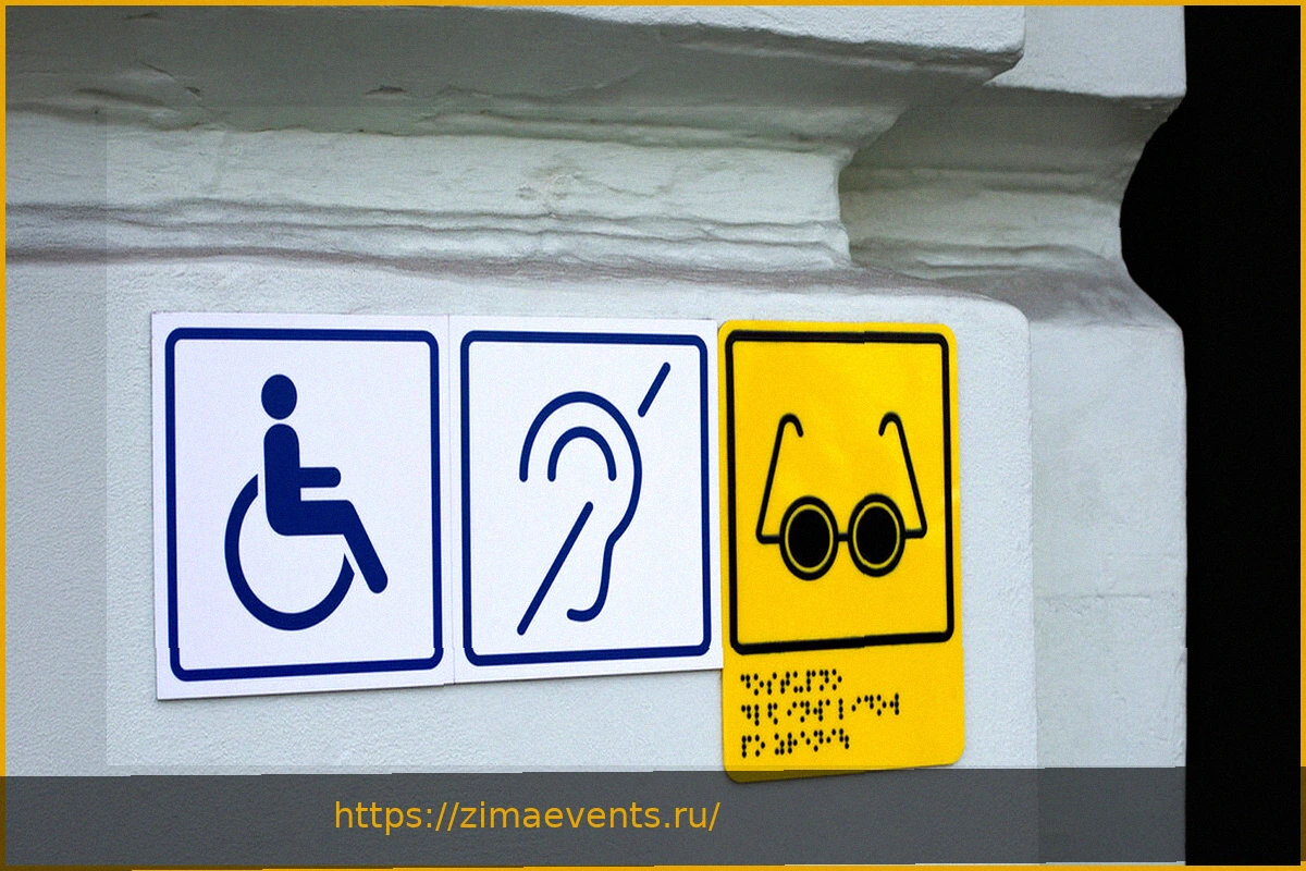 Preview Закон о равенстве инвалидов: Где действует и что регулирует