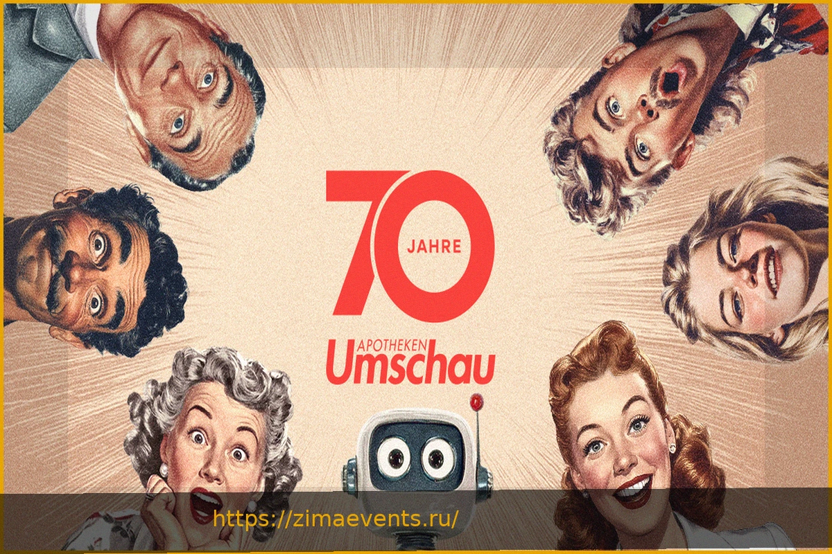 Preview 70 лет «Аптечного обозрения»: более 1400 статей для изучения