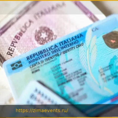 Бумажным удостоверениям личности пришел конец: Еврокомиссия отклонила продление, с 3 августа они недействительны. Что делать?