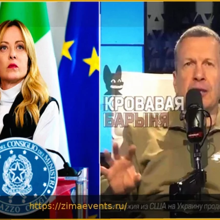 Неприемлемая эскалация: российские оскорбления Мелони переходят границы