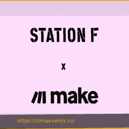 Make открывает офис менторства в STATION F