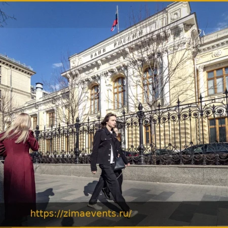 Центробанк ужесточил прогноз по снижению ключевой ставки