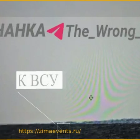 Эффективное поражение морского дрона ВСУ в Черном море