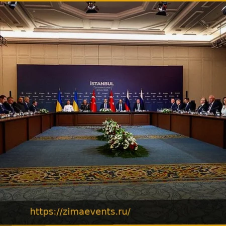 Турция наращивает усилия для активизации переговорного процесса по Украине