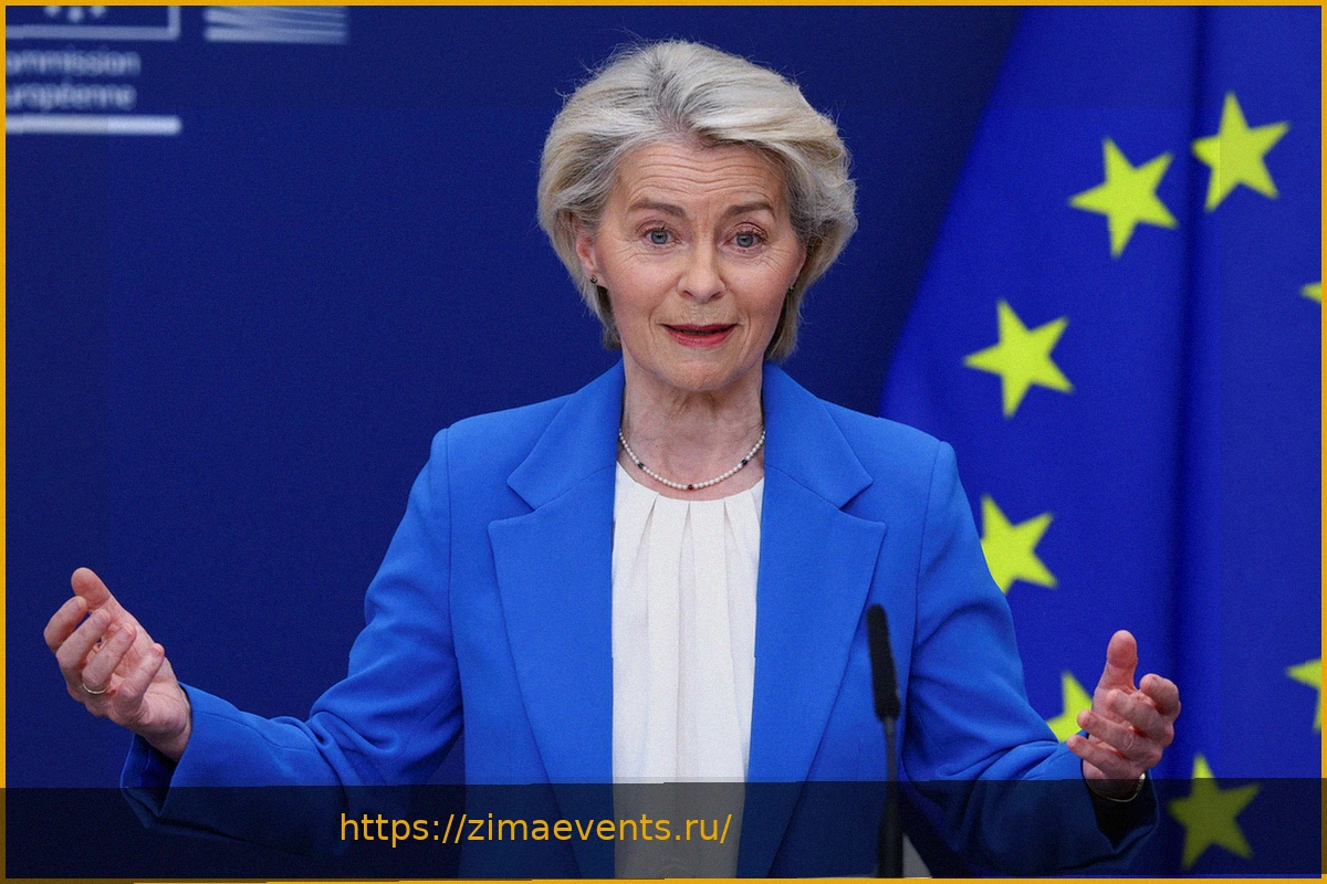 Preview Внук Шарля де Голля обвинил Урсулу фон дер Ляйен в превышении полномочий