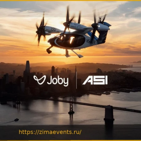 Joby и Air Space Intelligence объединяются для управления небом электрических аэротакси в США