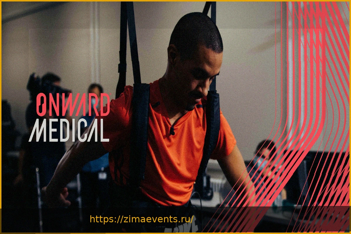 Preview ONWARD Medical привлек €40.6 млн для разработки имплантата стимуляции спинного мозга