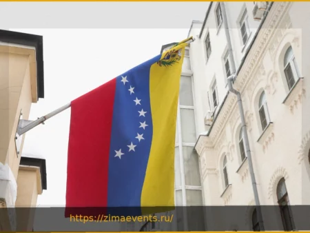 Отношения России с новыми властями Венесуэлы: Заявление МИД РФ