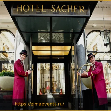 Лучшие отели региона DACH 2026: Топ-30