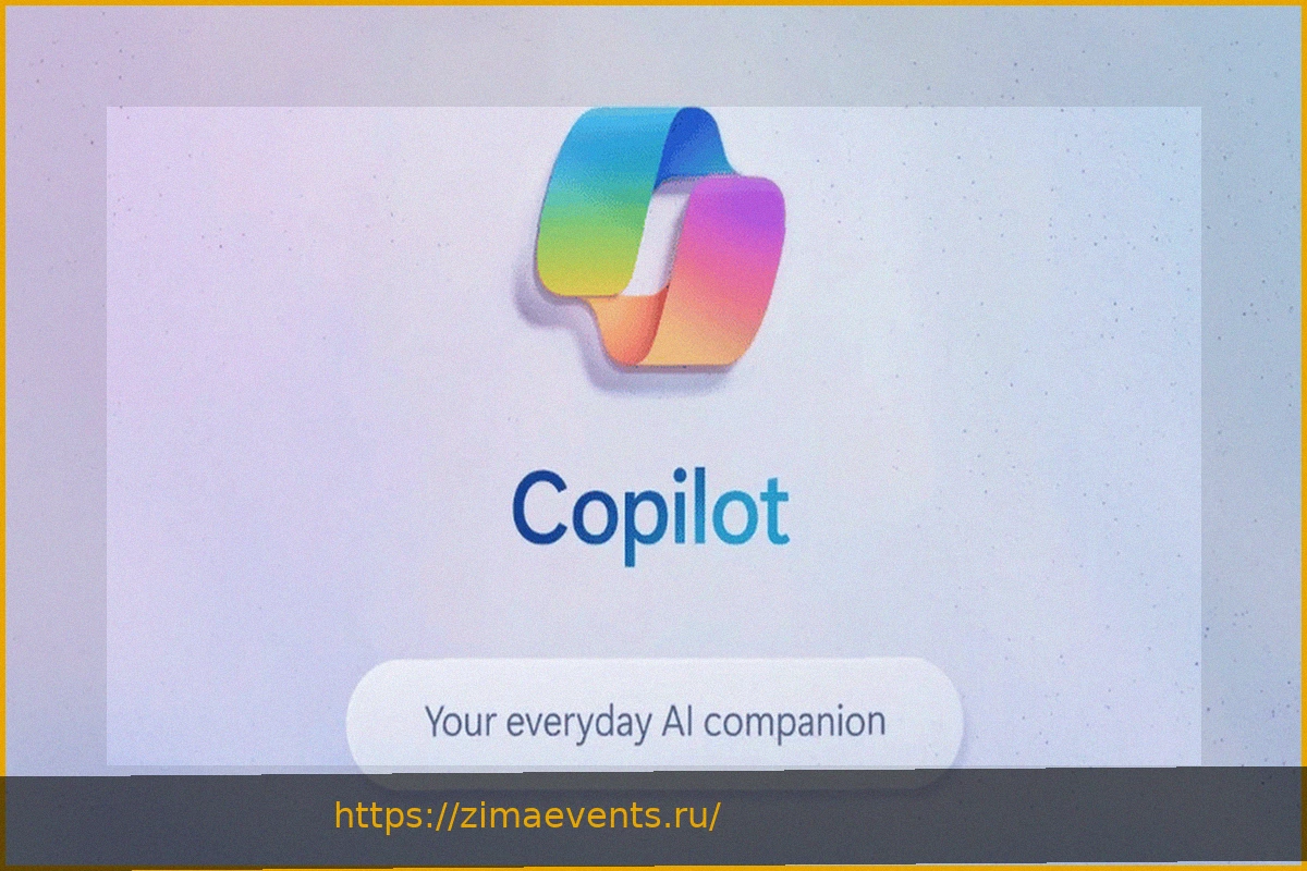 Preview Microsoft позиционирует Copilot как «исключительно для развлекательных целей», при этом взимая за него 30 долларов в месяц