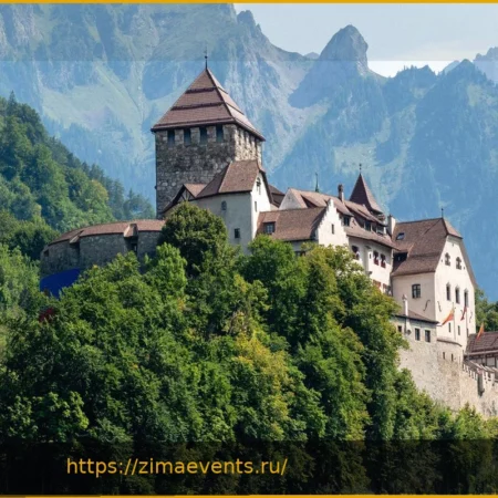 Лихтенштейн и другие: рейтинг эмигрантов – рай для либертарианцев