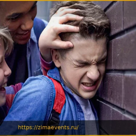 Жестокость среди детей и подростков: растет ли уровень насилия?