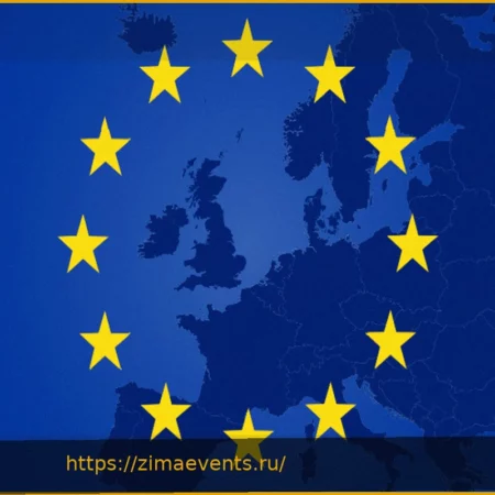 ЕС присудил €180 млн. контракт на суверенное облако четырем европейским поставщикам