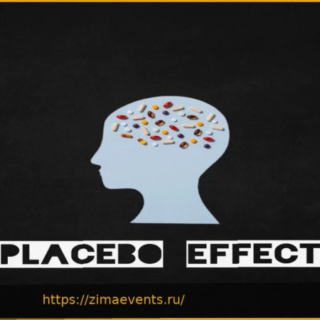 Эффект плацебо: Кто лечит, тот и прав?