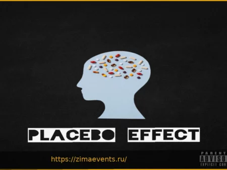 Эффект плацебо: Кто лечит, тот и прав?