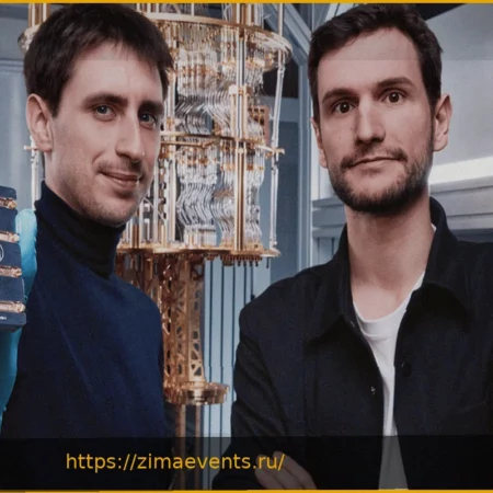 Франция ставит 500 млн евро на квантовые вычисления: технологическая гонка, которую Европа может выиграть