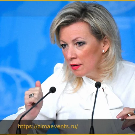 Захарова: Италия должна определиться, на чьей стороне истории