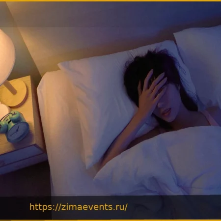 Мигрень: причины, симптомы и лечение