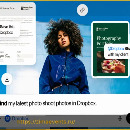Dropbox, Dash и Reclaim AI интегрированы в ChatGPT для повышения продуктивности