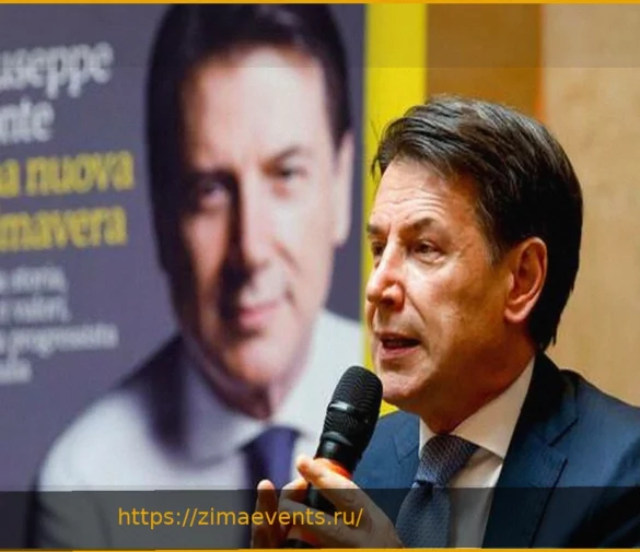 Джузеппе Конте: вызов на праймериз — «Открыты для беспартийных». Послания (в том числе) вправо