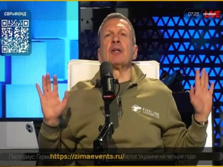 Неприемлемые оскорбления из Москвы. Но страна демонстрирует сплоченность