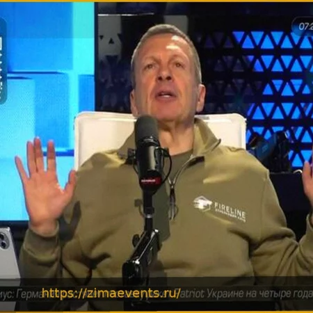 Неприемлемые оскорбления из Москвы. Но страна демонстрирует сплоченность