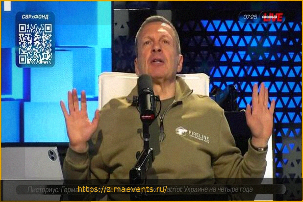 Preview Неприемлемые оскорбления из Москвы. Но страна демонстрирует сплоченность