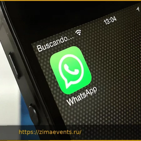 WhatsApp обнаружил итальянскую шпионскую фирму, создававшую поддельное приложение для iPhone