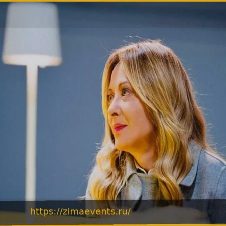 Стратегия Мелони: Как объяснить «большой холод» Трампу молодежи для повышения рейтинга