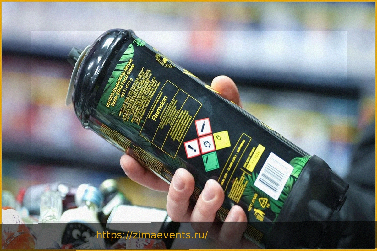 Preview Веселящий газ: не только запрещен, но и опасен