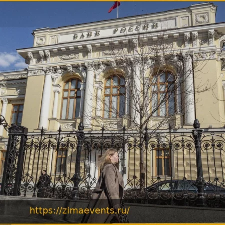 Экономист предостерегает от резкого снижения ключевой ставки ЦБ