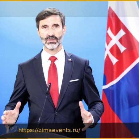Словакия требует гарантий по нефтепроводу «Дружба» для одобрения санкций ЕС против России