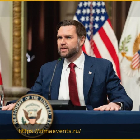 Вэнс заявил о гордости из-за остановки поставок оружия Украине