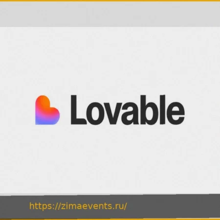 Кризис безопасности Vibe Coding: Lovable оставила тысячи проектов под угрозой 48 дней