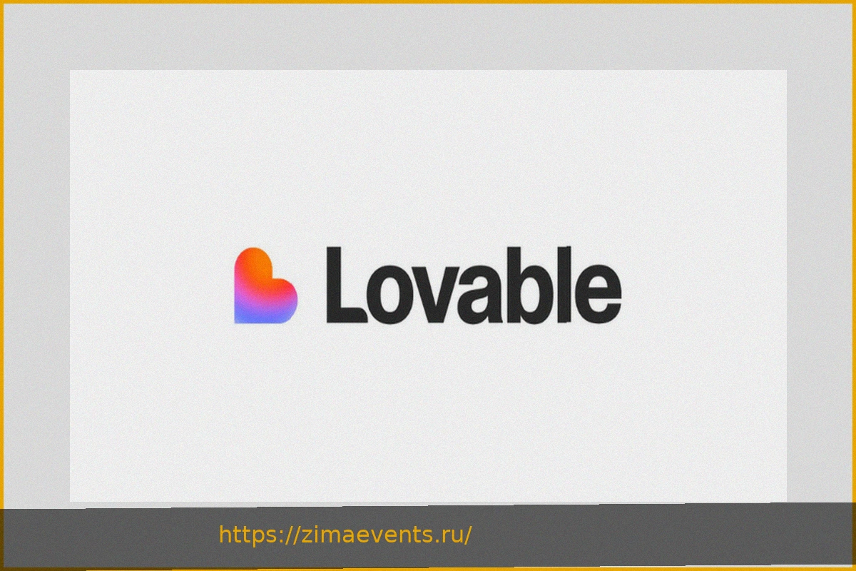 Preview Кризис безопасности Vibe Coding: Lovable оставила тысячи проектов под угрозой 48 дней