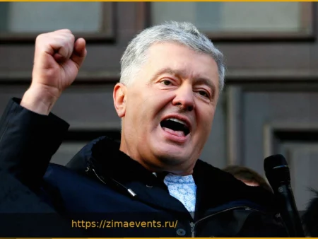 Порошенко отказался от ордена Белого орла вслед за Зеленским и двумя экс-президентами