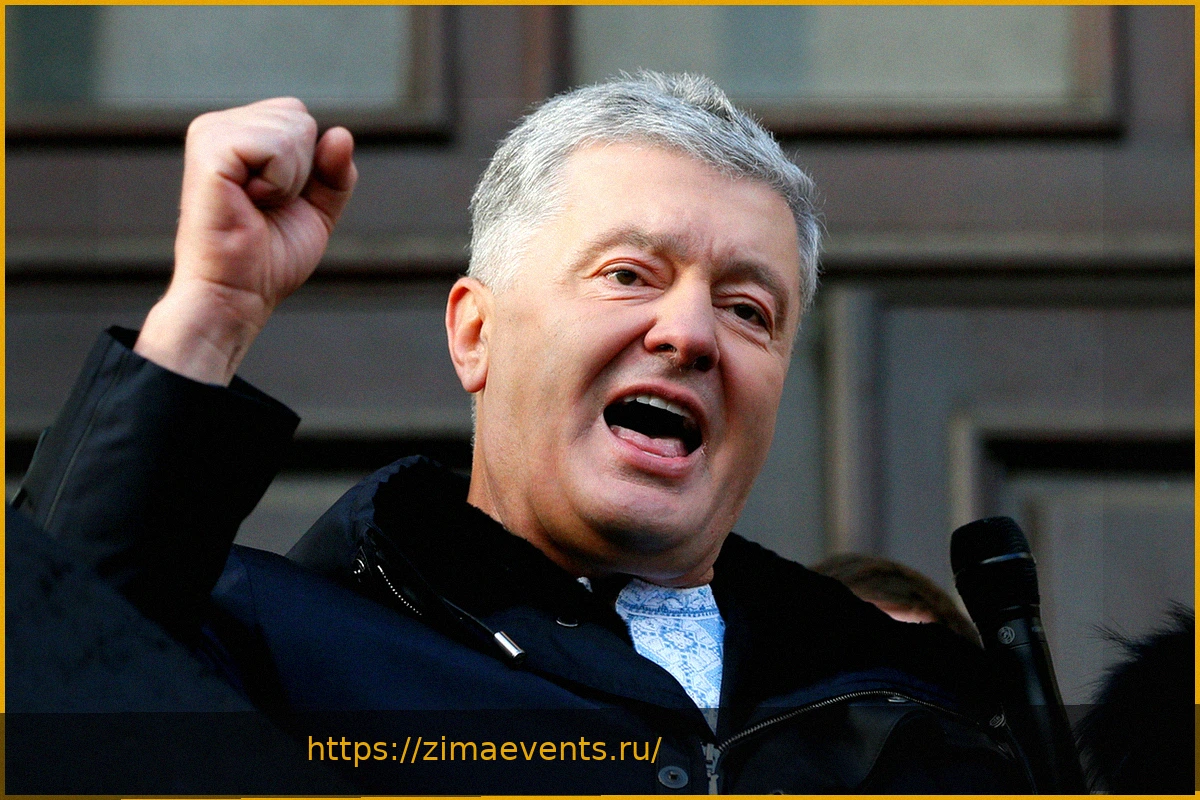 Preview Порошенко отказался от ордена Белого орла вслед за Зеленским и двумя экс-президентами