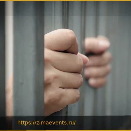 Жизнь в тюрьме: откровения члена банды о насилии и выживании