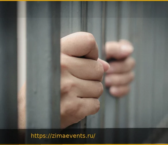 Жизнь в тюрьме: откровения члена банды о насилии и выживании