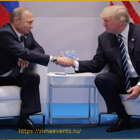 Посол рассказал о «личной химии» между Путиным и Трампом