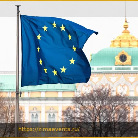 Европа готовится к эскалации: Новый план в отношении России